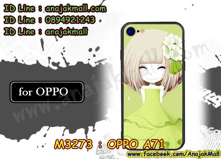 เคส OPPO a71,รับสกรีนเคสฝาพับออปโป a71,สกรีนเคสการ์ตูนออปโป a71,รับพิมพ์ลายเคส OPPO a71,เคสหนัง OPPO a71,เคสไดอารี่ oppo a71,กรอบประกบออปโป a71,เครชพร้อมฟิล์มกระจกออปโป a71,oppo a71 กันกระแทก,oppo a71 กรอบกันกระแทก,สกรีนออปโป เอ71,พิมพ์เคสแข็งออปโป a71,เคสพิมพ์ลาย OPPO a71,ออปโป a71 เคสพร้อมส่ง,กรอบโลหะลายการ์ตูนออปโป a71,oppo a71 เคสคล้องคอ,ยางนิ่มมีสายคล้องคอ oppo a71,สั่งสกรีนเคส OPPO a71,พิมพ์เคส OPPO a71,เคสฝาพับ OPPO a71,เคสโรบอท OPPO a71,oppo a71 เคสคริสตัล,พิมพ์ออปโป เอ71,oppo a71 โชว์หน้าจอ,เคสสกรีนลาย OPPO a71,เคสยาง OPPO a71,เคสซิลิโคนพิมพ์ลาย OPPO a71,ออปโป เอ71 ฝาพับกันกระแทก,สั่งทำการ์ตูนเคสออปโป a71,สกรีนเคส 3 มิติ ออปโป a71,oppo a71 เคสติดแหวน,เคสแข็งพิมพ์ลาย OPPO a71,oppo a71 ยางติดแหวน,กันกระแทกไอรอนออปโปเอ 71,พร้อมส่งเคสออปโป a71,เคสยางคริสตัลติดแหวน oppo a71,เคสบั้มเปอร์ OPPO a71,oppo a71 กรอบ 2 ชั้น,เคสประกอบ OPPO a71,ซองหนัง oppo a71,เคส oppo a71 ฟรุ๊งฟริ๊ง,ซองหนังออปโป a71,เคสหนังการ์ตูนออปโป a71,กรอบ oppo a71,a71 เคสยางฟรุ๊งฟริ๊ง,ซิลิโคนแต่งเพชร a71,เคสอลูมิเนียมออปโป a71,oppo a71 ลายการ์ตูน,ออปโป เอ71 เคสไดอารี่ใส่บัตร,oppo a71 เคสพร้อมสายคล้องคอ,เคสกันกระแทก OPPO a71,ออปโปเอ71 ฝาครอบหลังลายการ์ตุน,oppo a71 เคส 2 ชั้น,เคสสะพายออปโป a71,เคสกระจกออปโป a71,เคสหนังฝาพับ oppo a71,เครชสั่งสกรีนการ์ตูนออปโปเอ 71,เคสนิ่มสกรีนลาย OPPO a71,เคสแข็ง oppo a71,กรอบ oppo a71,ออปโป a71 กันกระแทก พร้อมส่ง,ซองหนังลายการ์ตูน OPPO a71,เคสปั้มเปอร์ OPPO a71,oppo a71 หนังโชว์เบอร์,ฝาหลังประกบหน้าหลังออปโป a71,เคสประกบ OPPO a71,ยางนิ่มคล้องคอออปโปเอ 71,ฝาพับหนังใส่เงินออปโปเอ 71,กรอบคริสตัลยาง OPPO a71,ออปโป a71 เคส,ยางนิ่มการ์ตูนคล้องคอ oppo a71,เคสสกรีน oppo a71,oppo a71 เคส,ออปโป เอ71 เคสลายซุปเปอร์ฮีโร่,ฝาพับกระจกเงาออปโป a71,เคส oppo a71 ยางเงากระจก,เคสประกบปั้มเปอร์ OPPO a71,กรอบบัมเปอร์เคสออปโป a71,เคส 2 ชั้นกันกระแทก OPPO a71,ยางนิ่มลายการ์ตูนออปโปเอ 71,ฝาหลังสกรีนออปโป a71,เคสโรบอทกันกระแทก OPPO a71,a71 กรอบยางนิ่มติดเพชร,กรอบมิเนียมสกรีน OPPO a71,บัมเปอร์อลูมิเนียมออปโป a71,ออปโป a71 กรอบประกบหน้าหลัง,เคส oppo a71 อลูมิเนียม,เคสออปโป a71 ลาย,เคสกรอบบัมเปอร์ออปโป a71,กรอบหนังโชว์เบอร์ OPPO a71,เคสบัมเปอร์สกรีนลาย OPPO a71,ออปโปเอ71 ฝาหลังกันกระแทก,เคสแต่งเพชรคริสตัลออปโป a71,พิมพ์ฝาหลังออปโป เอ71,สั่งพิมพ์เคสลายการ์ตูน OPPO a71,เคส oppo a71 ลาย,ออปโป เอ71 สกรีนการ์ตูน,ออปโป เอ71 ฝาหนังไดอารี่,เคสตัวการ์ตูน OPPO a71,เคสฝาพับประดับ OPPO a71,ออปโป เอ71 ซิลิโคนกระจกเงา,เคสหนังประดับ OPPO a71,เคสประกบหน้าหลังออปโป a71,เคสฝาพับแต่งเพชร OPPO a71,ฝาหลังกันกระแทกออปโป a71,สกรีนวันพีชออปโปเอ 71,เครชสั่งสกรีนออปโปเอ 71,ออปโป a71 เครชประกบหน้าหลัง,เคสโลหะขอบอลูมิเนียมออปโป a71,เคสสายสะพาย OPPO a71,เคสคริสตัล OPPO a71,เคสแต่งเพชร OPPO a71,เคสแต่งคริสตัล OPPO a71,เคสแข็งแต่งเพชร OPPO a71,ออปโป เอ71 กรอบยางเงากระจก,เคส OPPO a71 ,พิมพ์แข็งการ์ตูนออปโป a71,กรอบโลหะ OPPO a71,เคสขอบอลูมิเนียม OPPO a71,เคสหูกระต่าย OPPO a71,เคสห้อยคอ OPPO a71